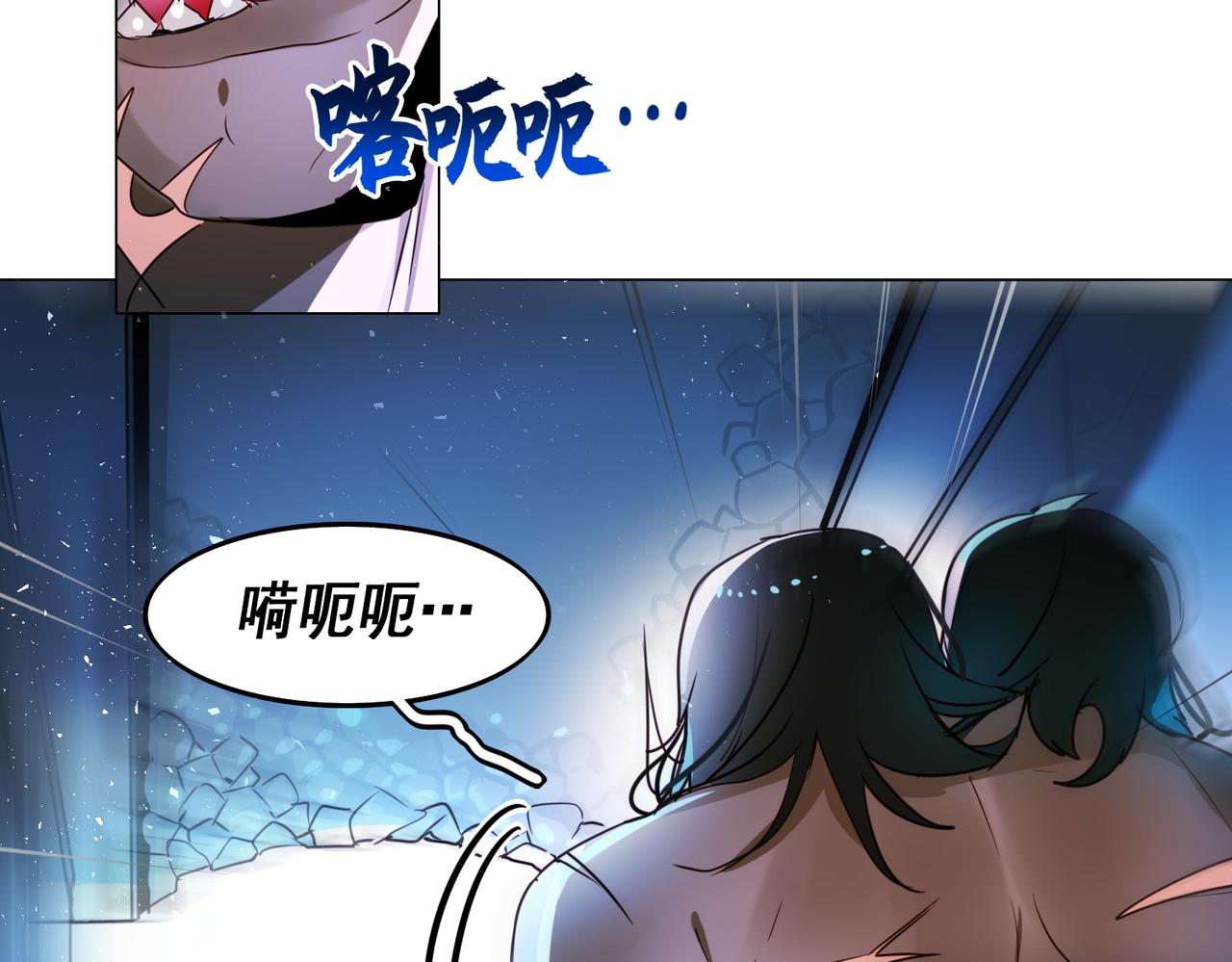 第6话(1/2)-第6话