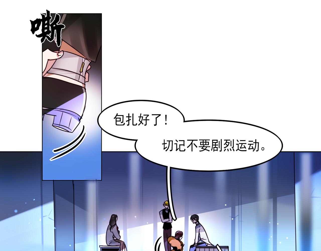 第6话(1/2)-第6话