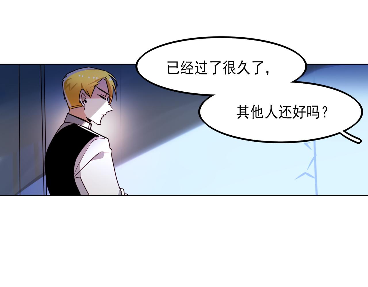 第6话(1/2)-第6话