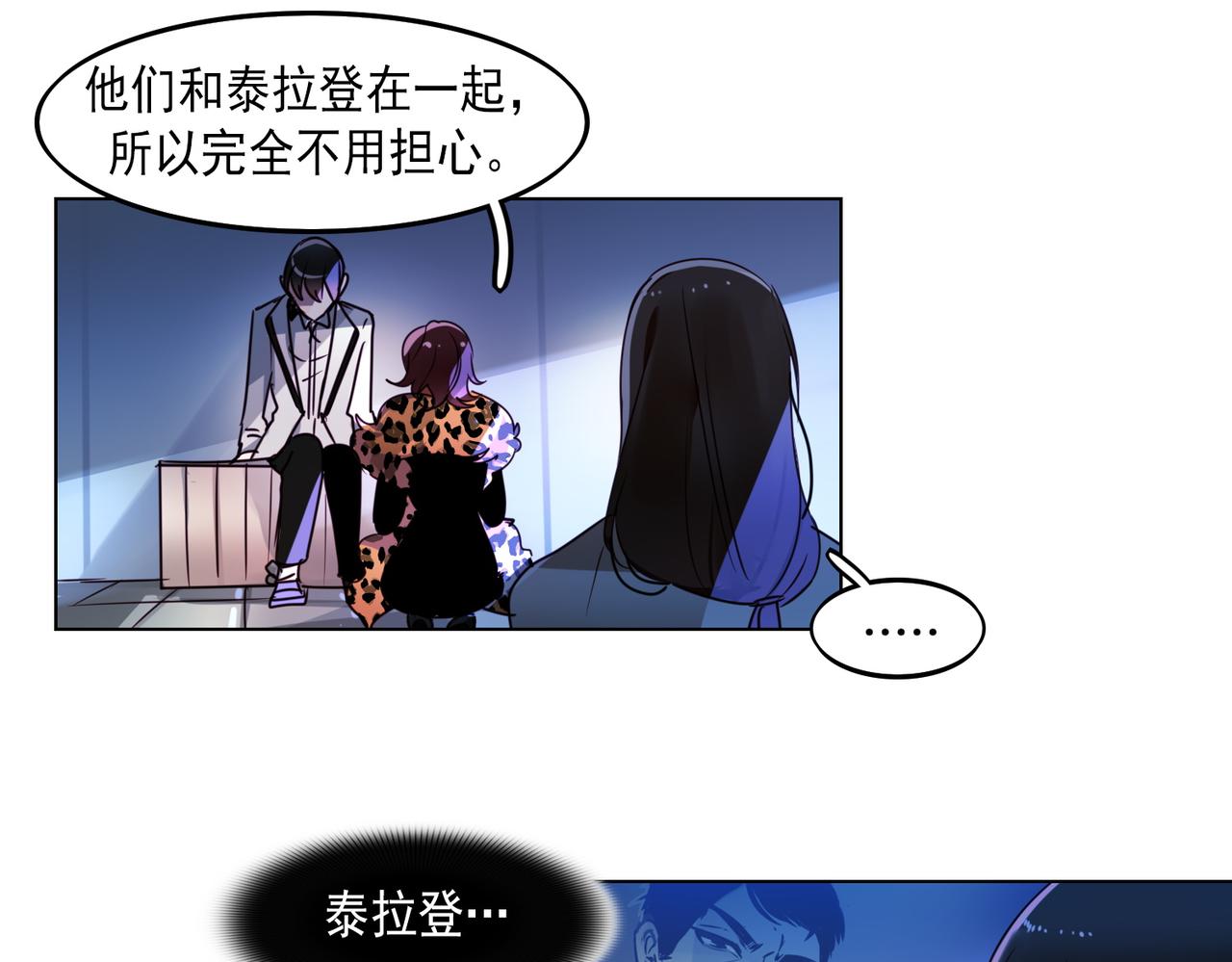 第6话(1/2)-第6话