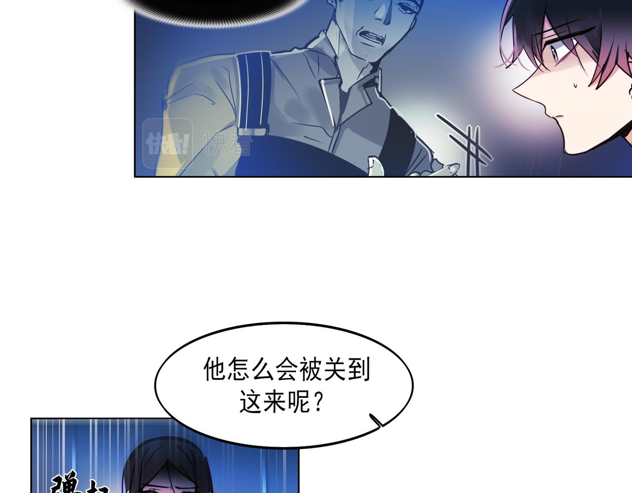 第6话(1/2)-第6话