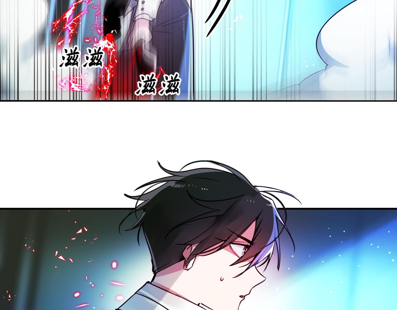 第6话(1/2)-第6话