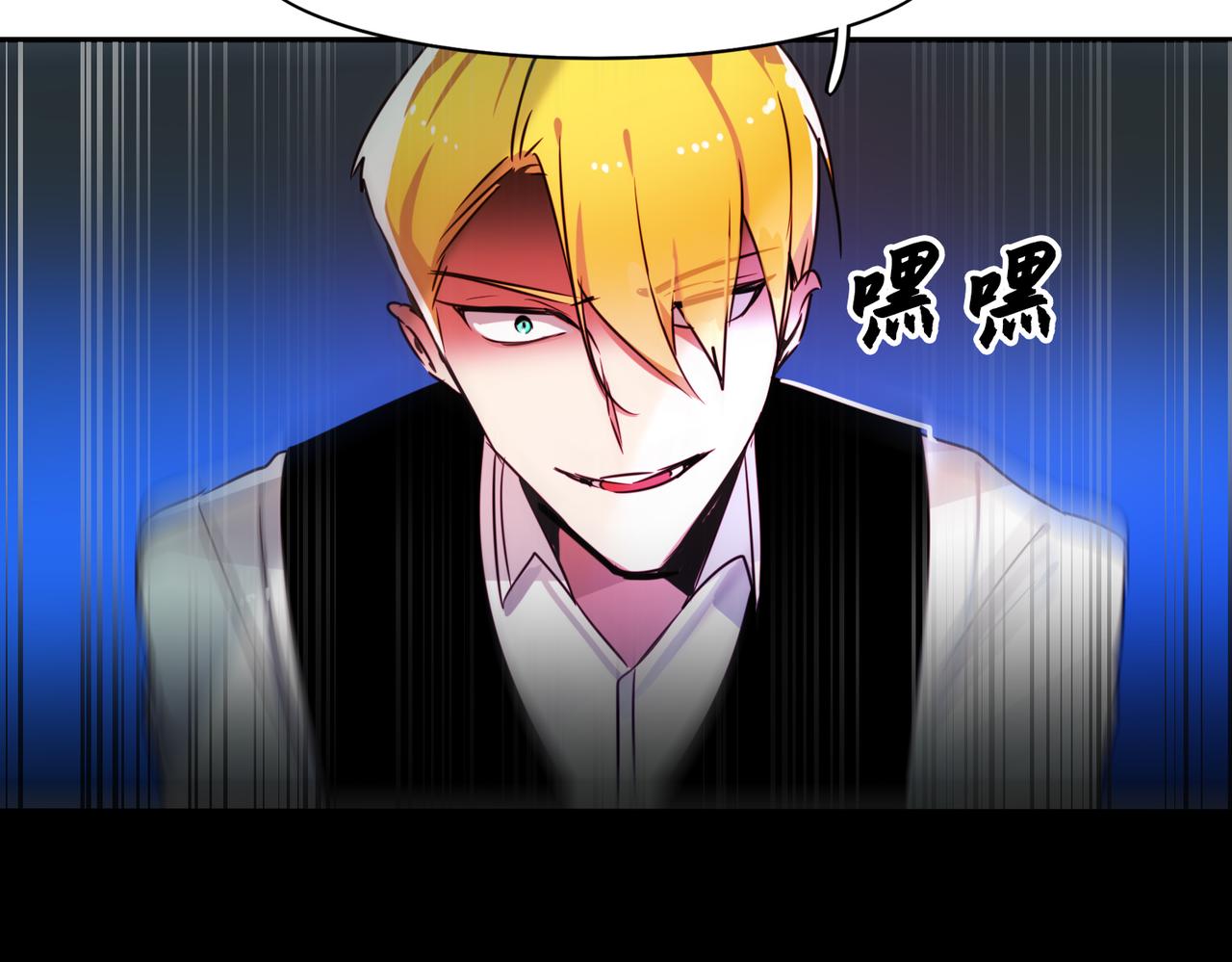 第6话(1/2)-第6话