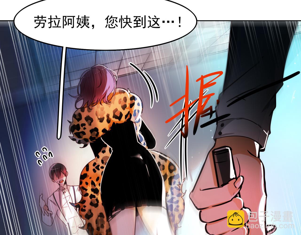 第8话(1/2)-第8话