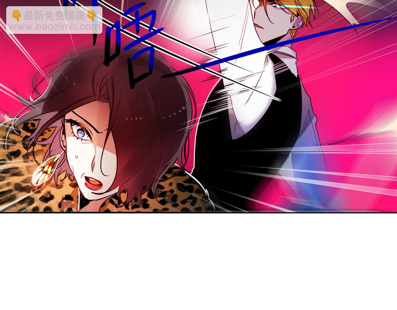 第8话(1/2)-第8话