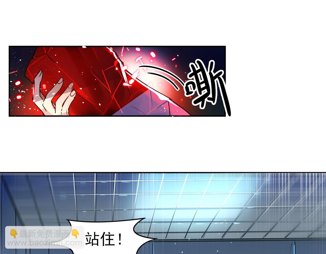 第8话(1/2)-第8话