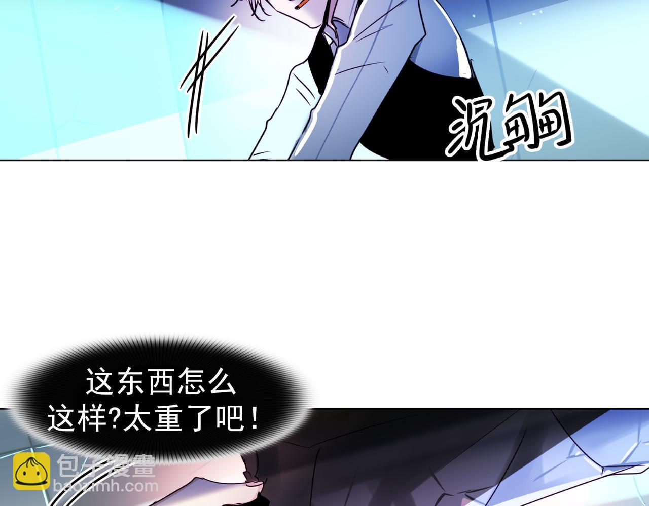 第8话(1/2)-第8话