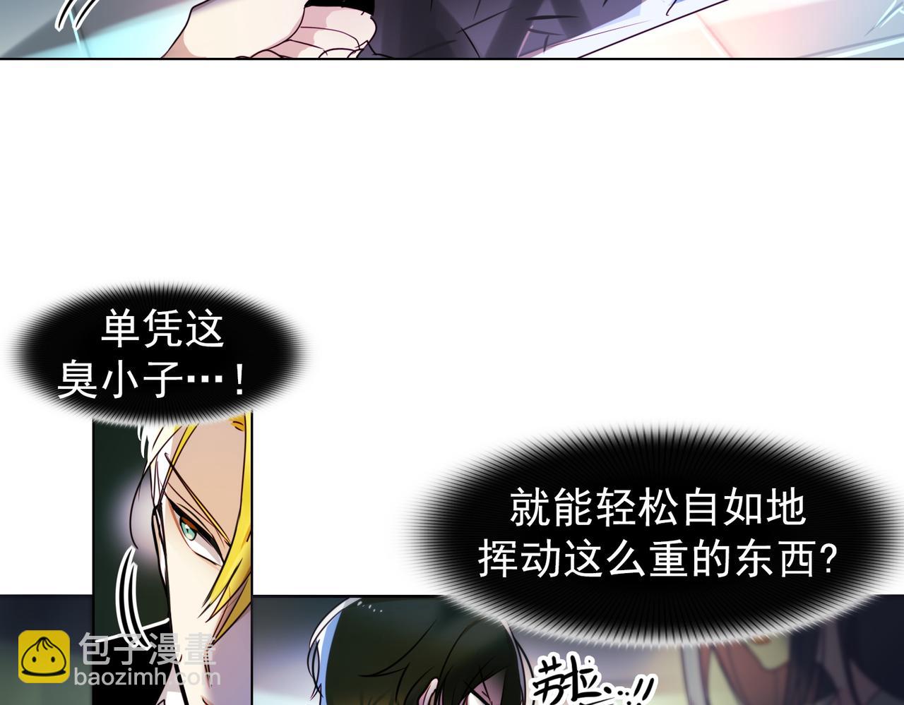 第8话(1/2)-第8话