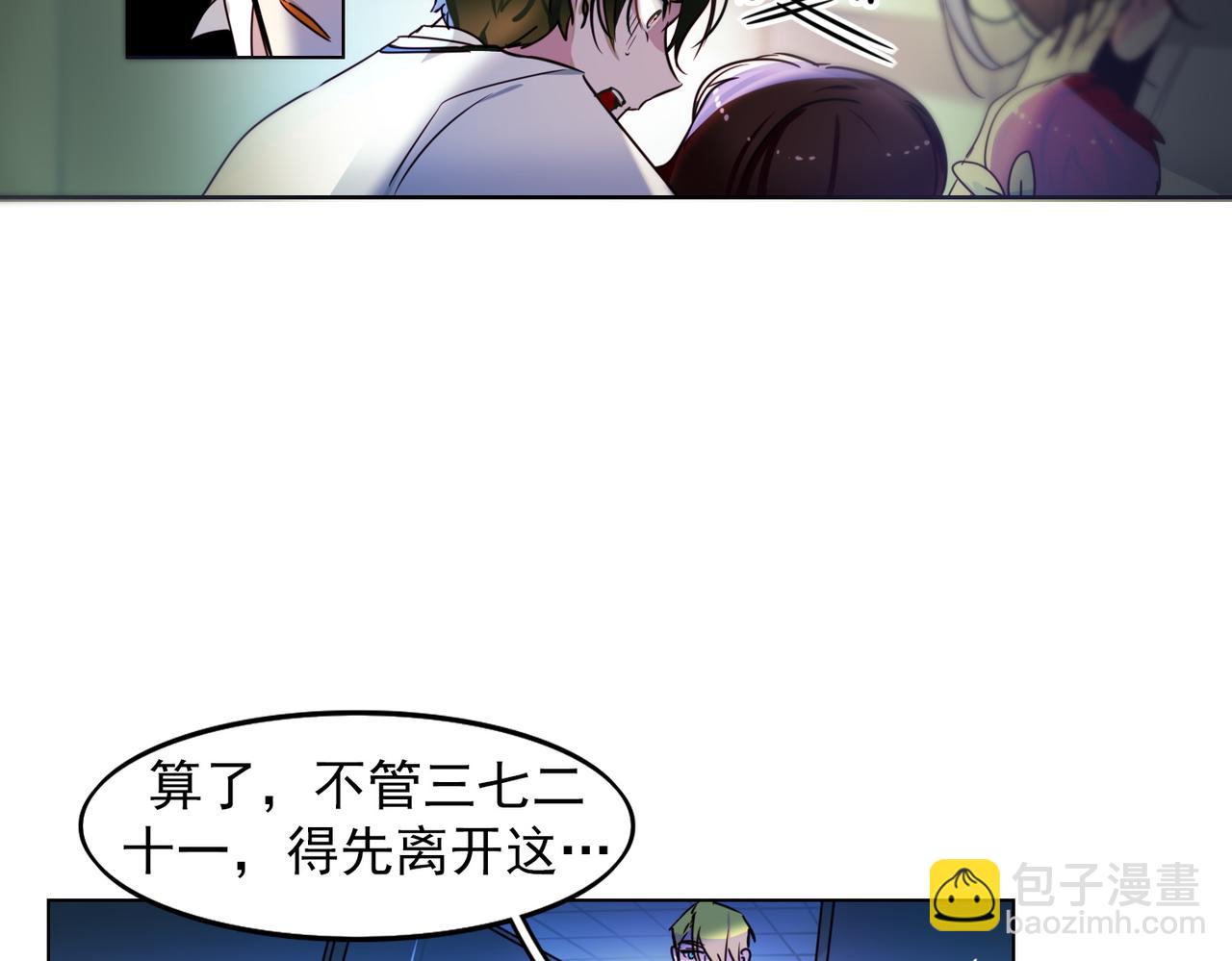 第8话(1/2)-第8话