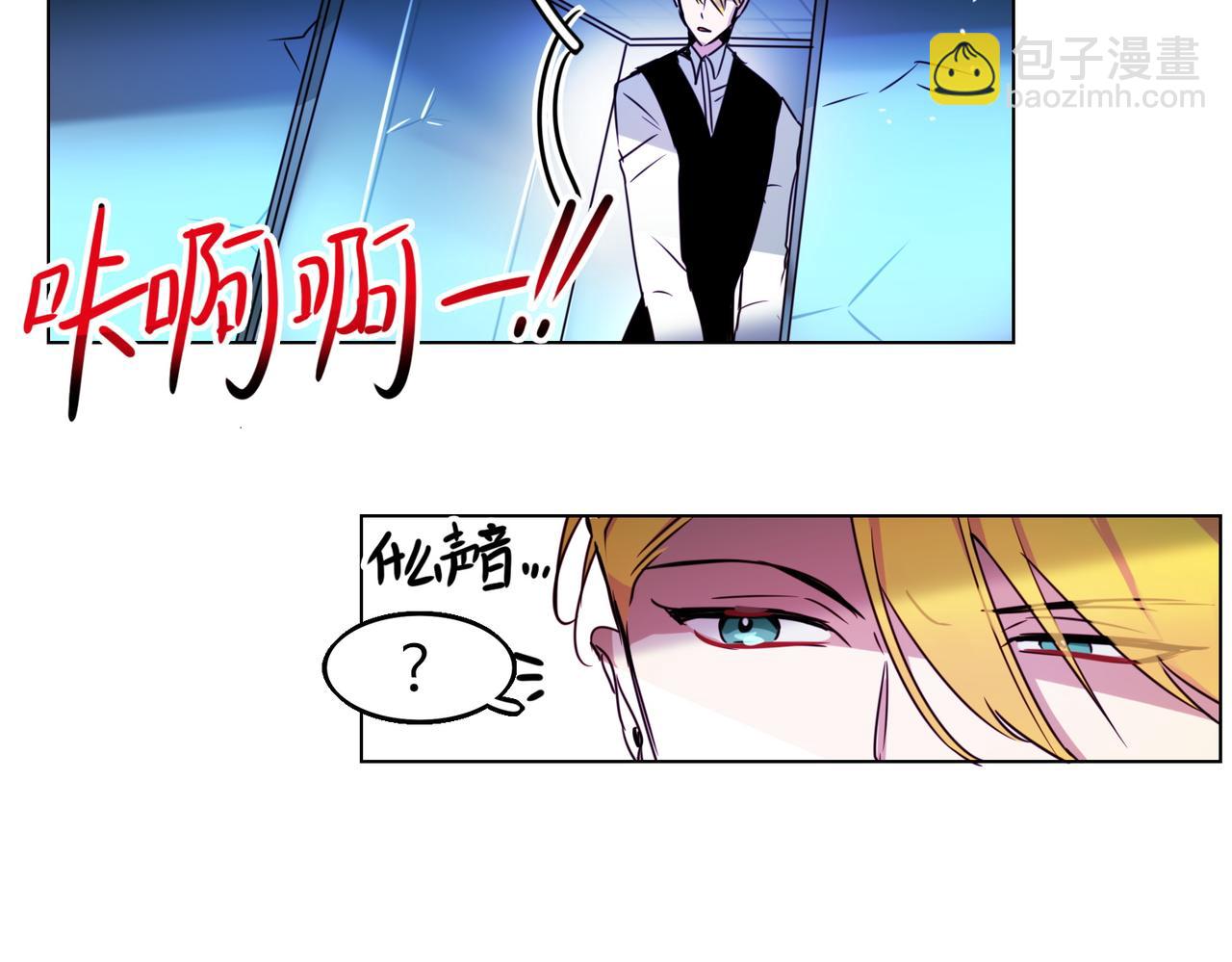 第8话(1/2)-第8话