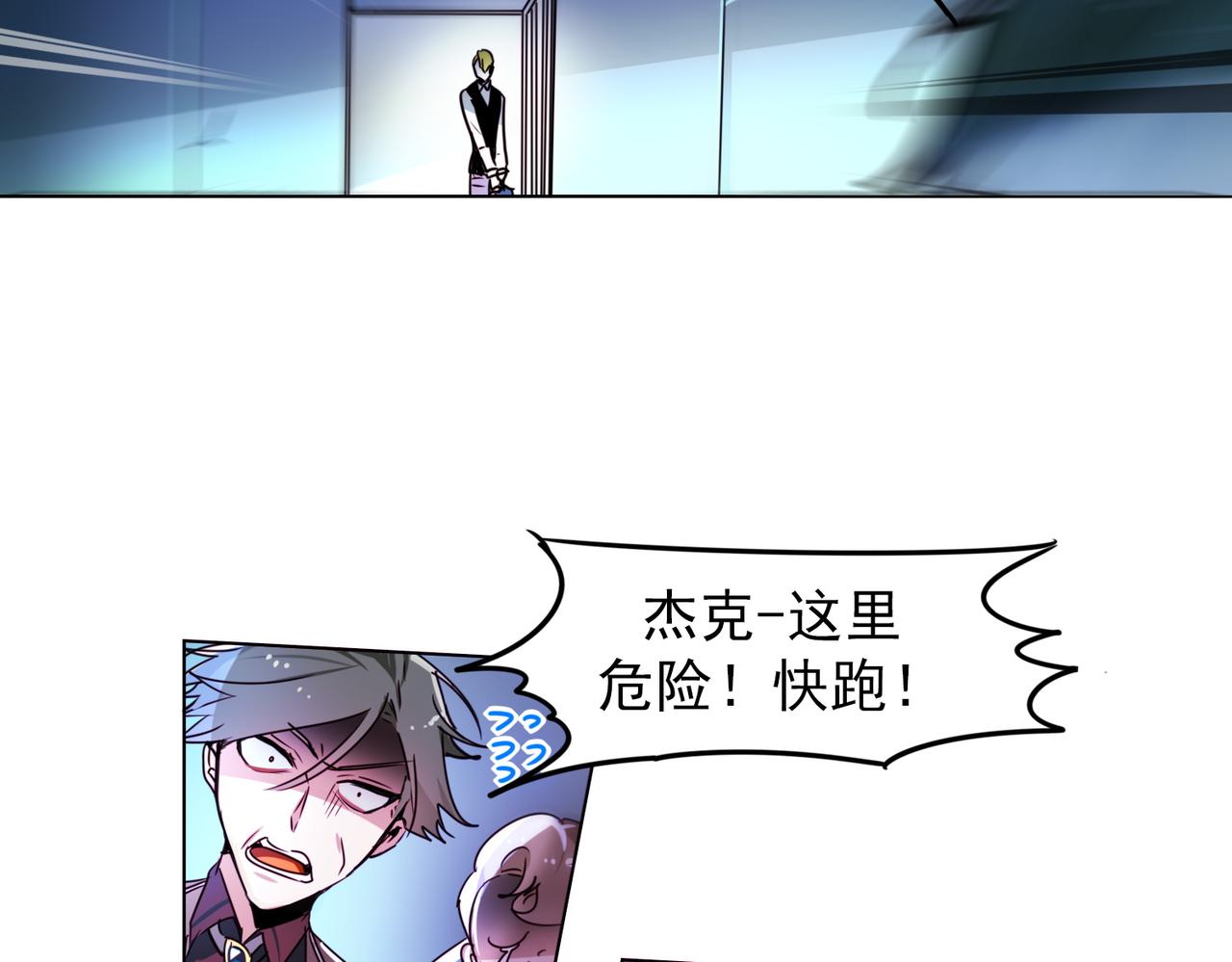 第8话(1/2)-第8话