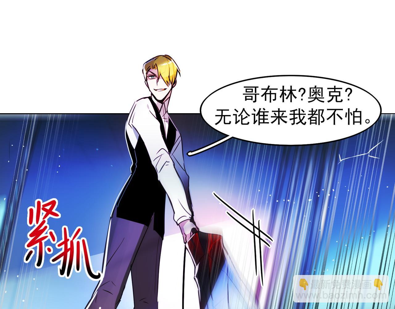 第8话(1/2)-第8话