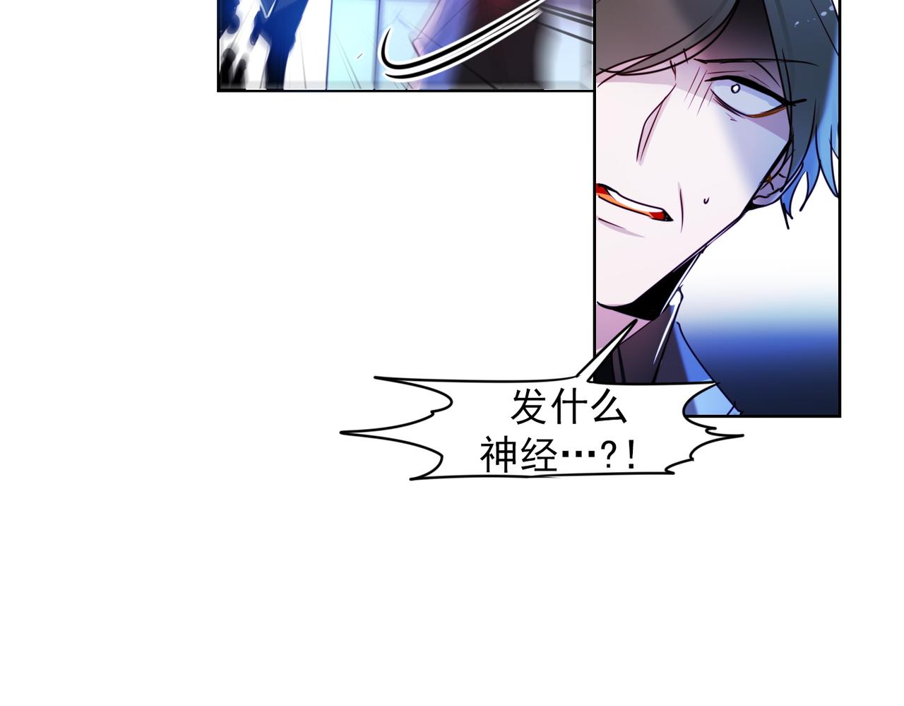 第8话(1/2)-第8话