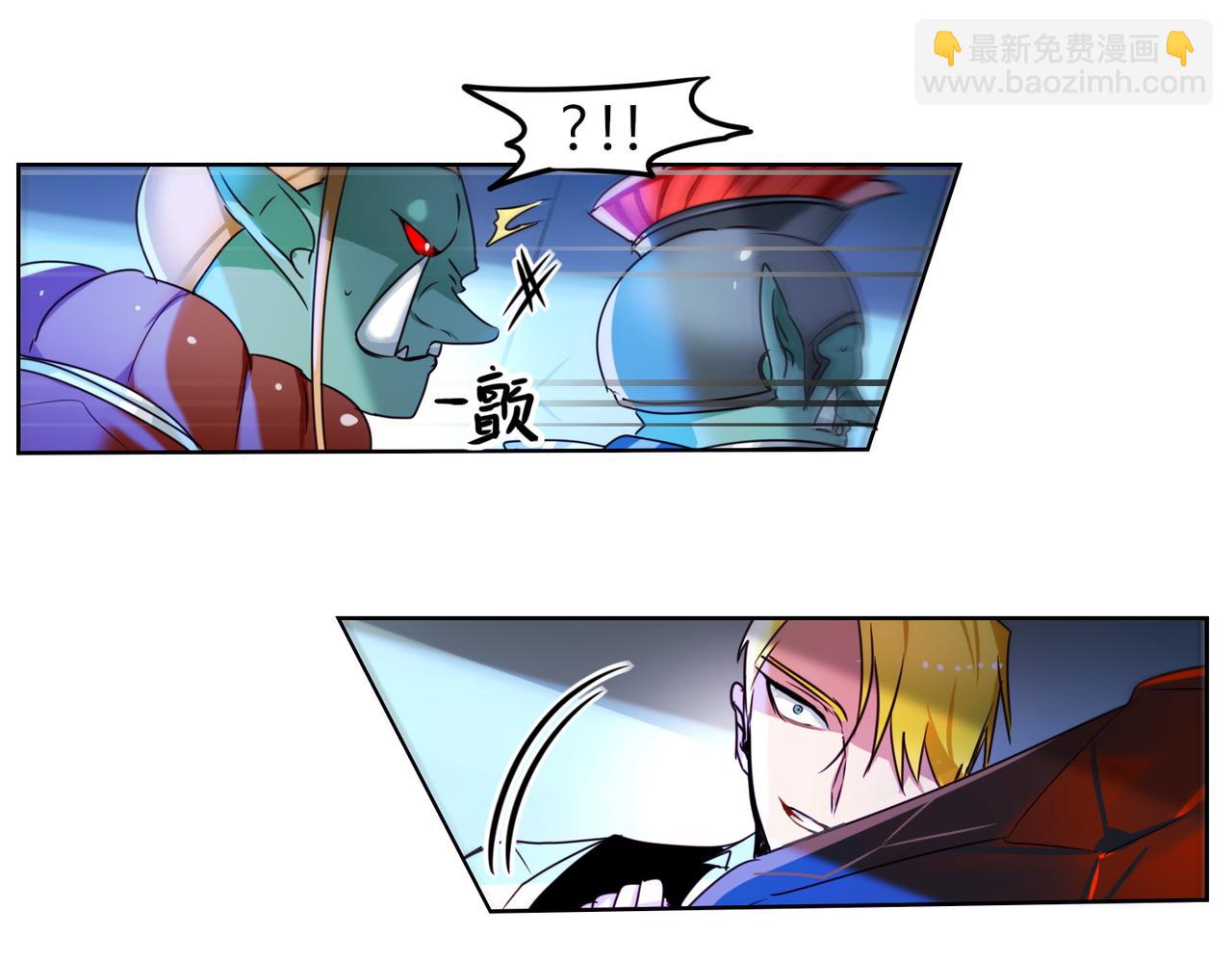 第8话(1/2)-第8话