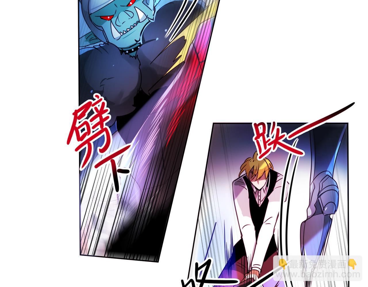 第8话(1/2)-第8话