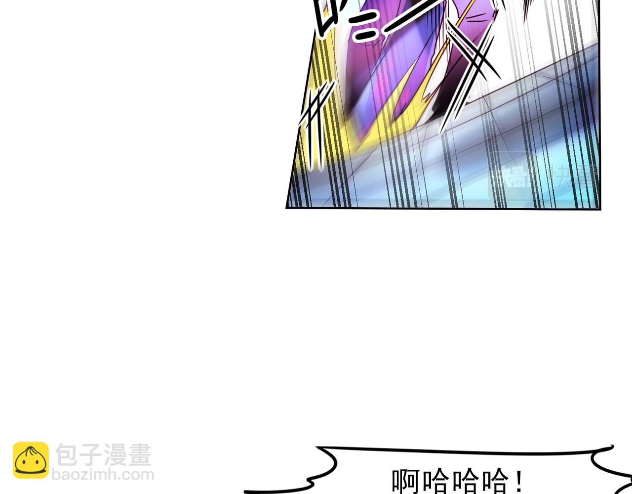 第8话(1/2)-第8话