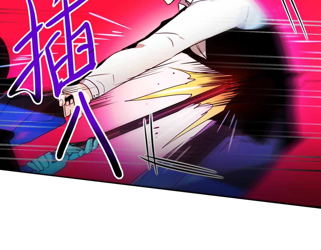 暗黑守護者第二季 - 第8話(2/2) - 2