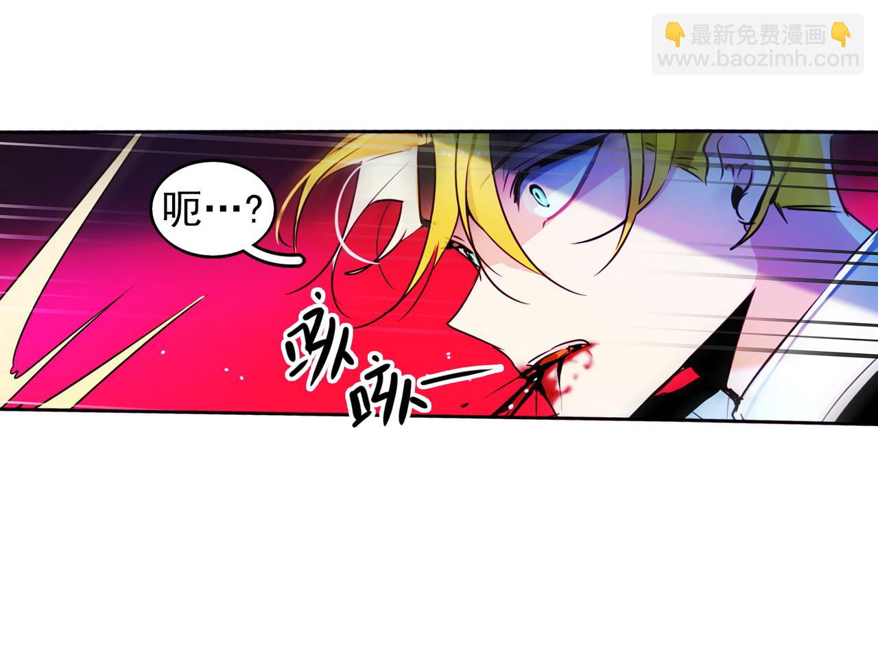 暗黑守護者第二季 - 第8話(2/2) - 3