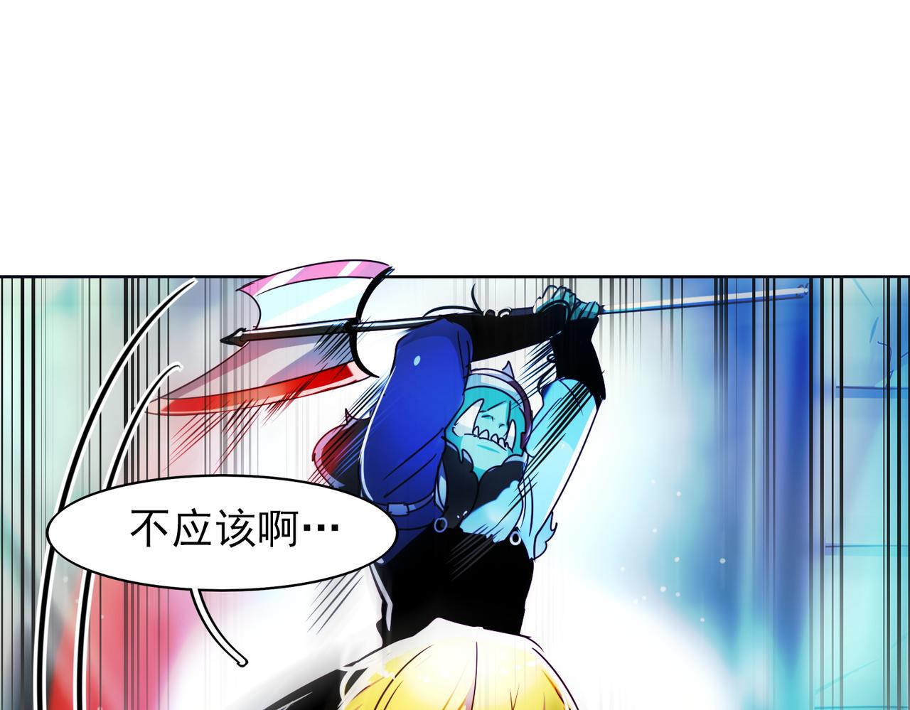 暗黑守護者第二季 - 第8話(2/2) - 4