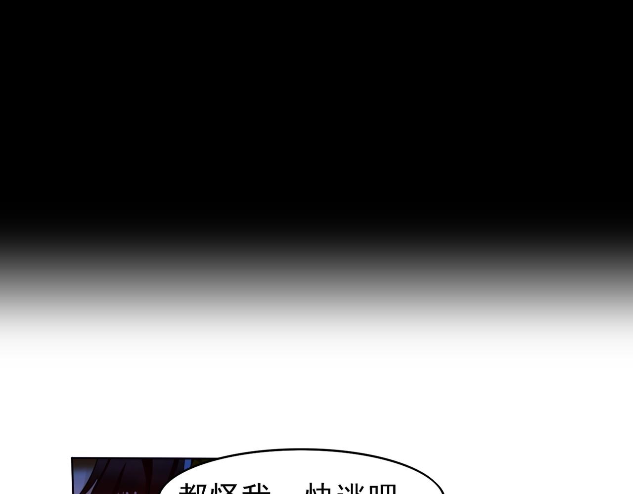 暗黑守護者第二季 - 第8話(2/2) - 2