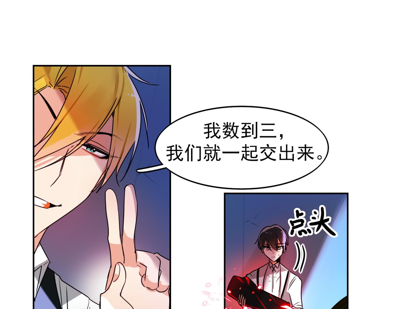 第8话(1/2)-第8话