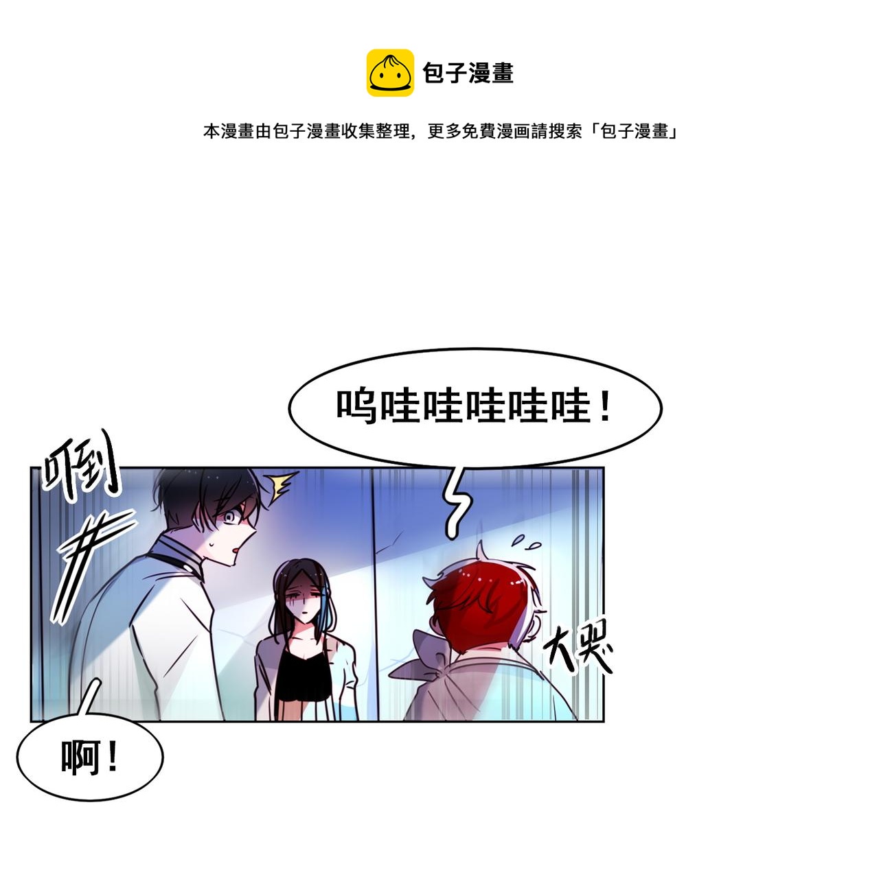 第10话(1/2)-第10话