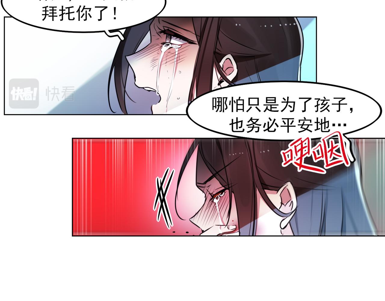 第10话(1/2)-第10话