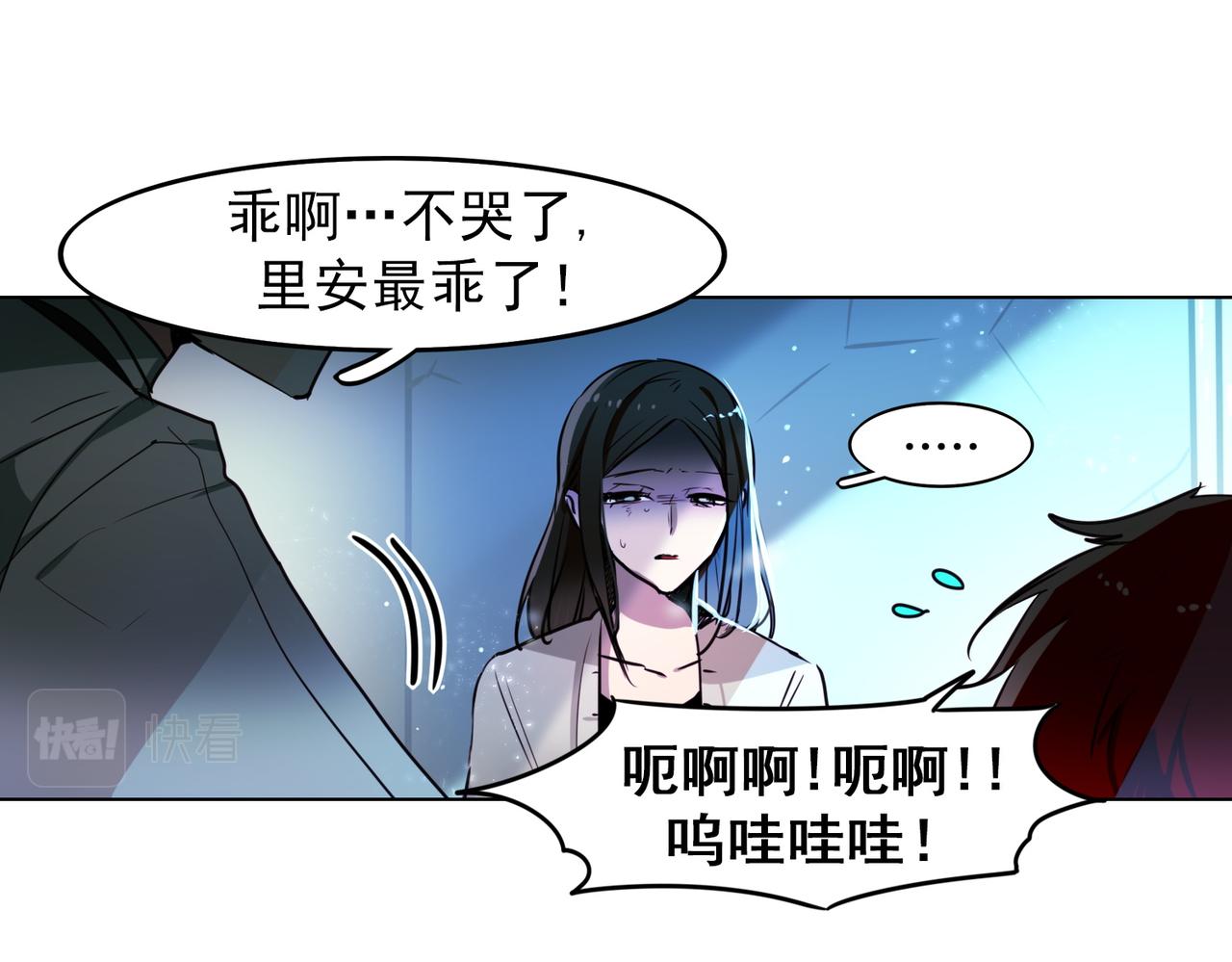 第10话(1/2)-第10话