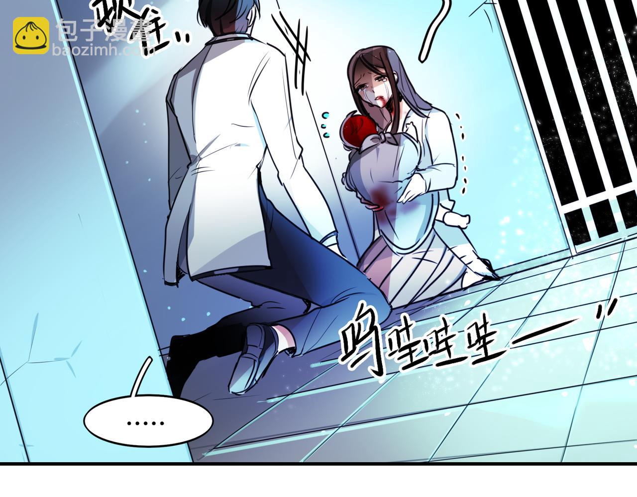 第10话(1/2)-第10话