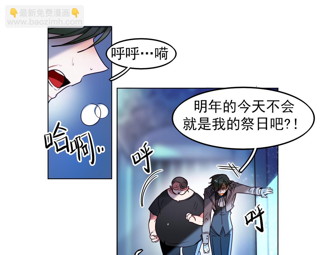 第10话(1/2)-第10话