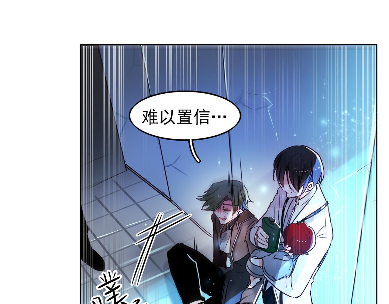 第10话(1/2)-第10话