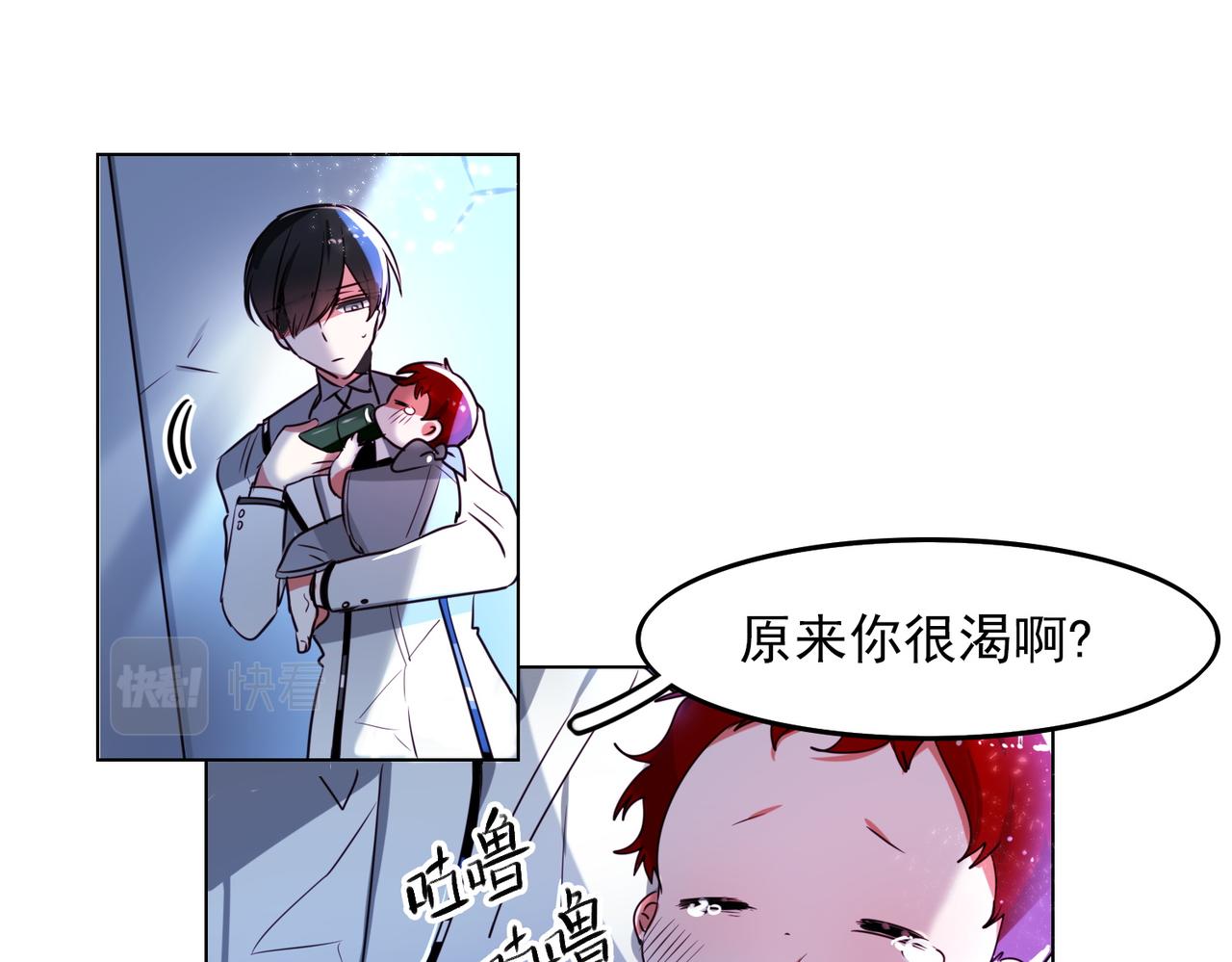 第10话(1/2)-第10话