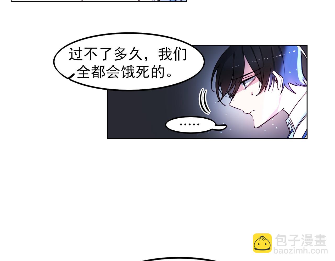 第10话(1/2)-第10话