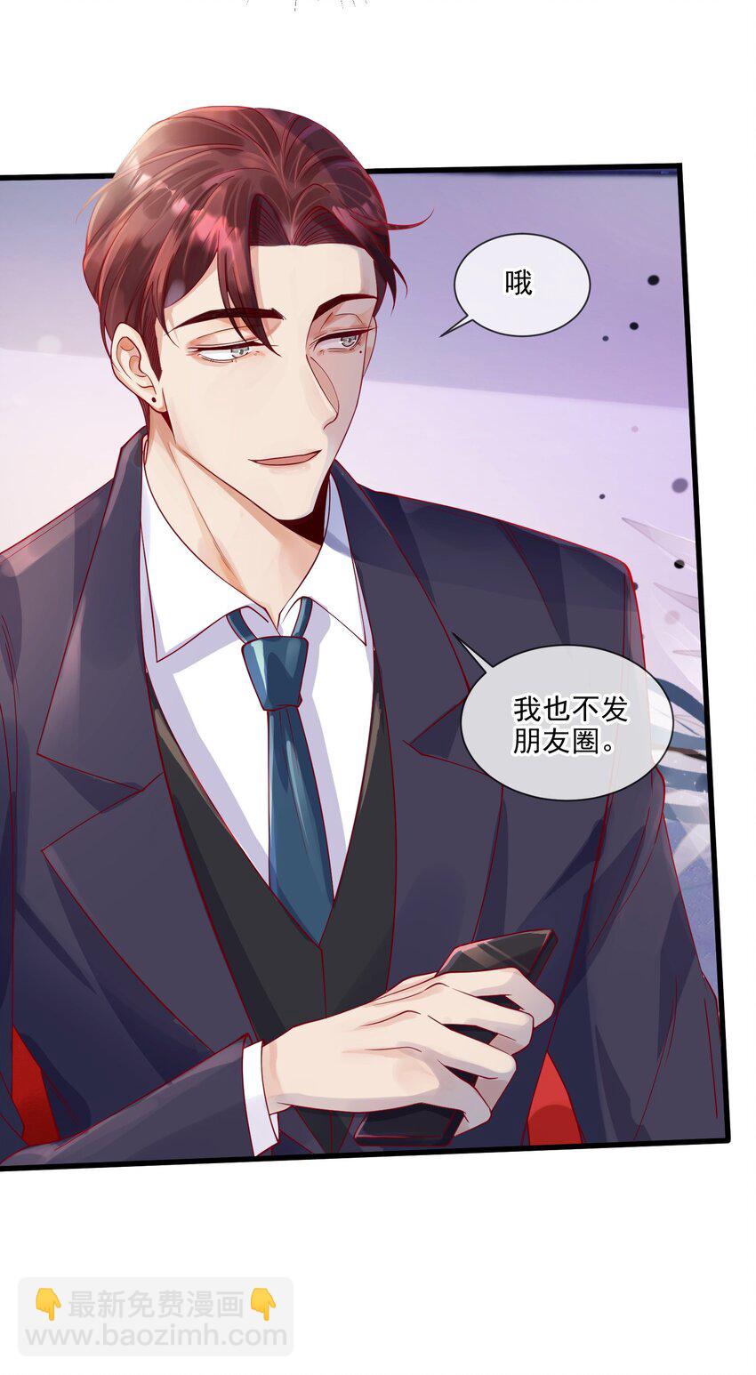 2 太子爷改剧本(1/2)-第2话