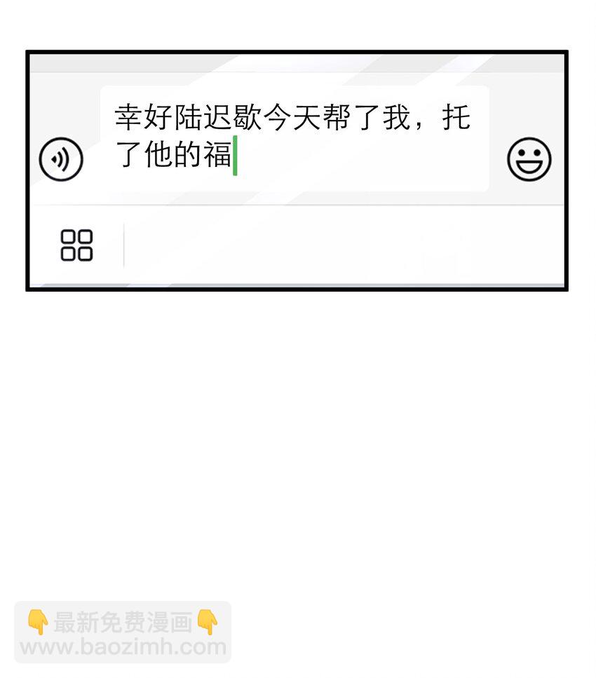 2 太子爷改剧本(1/2)-第2话