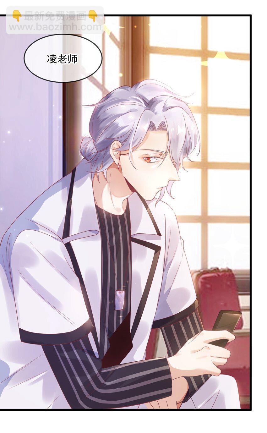 2 太子爷改剧本(1/2)-第2话