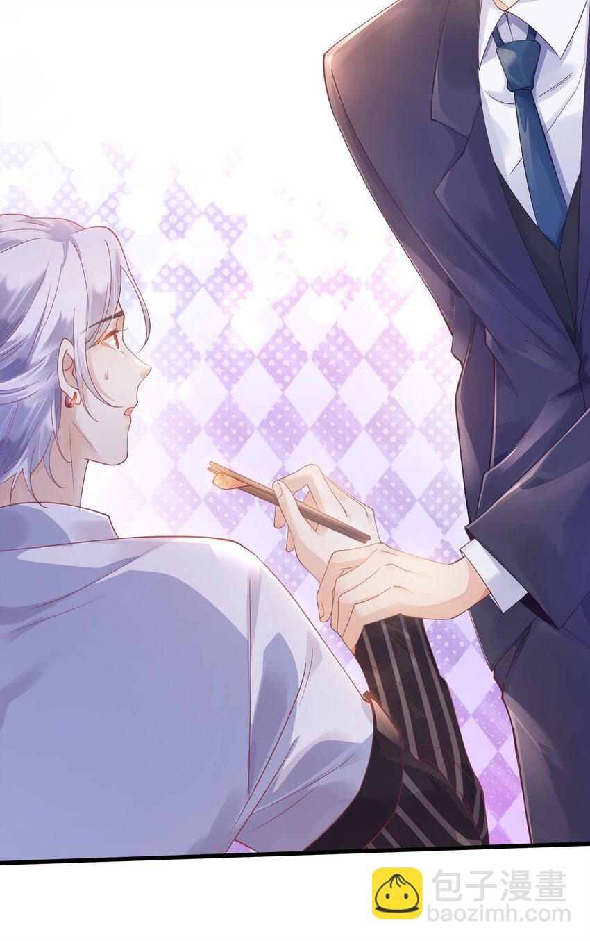 2 太子爷改剧本(1/2)-第2话