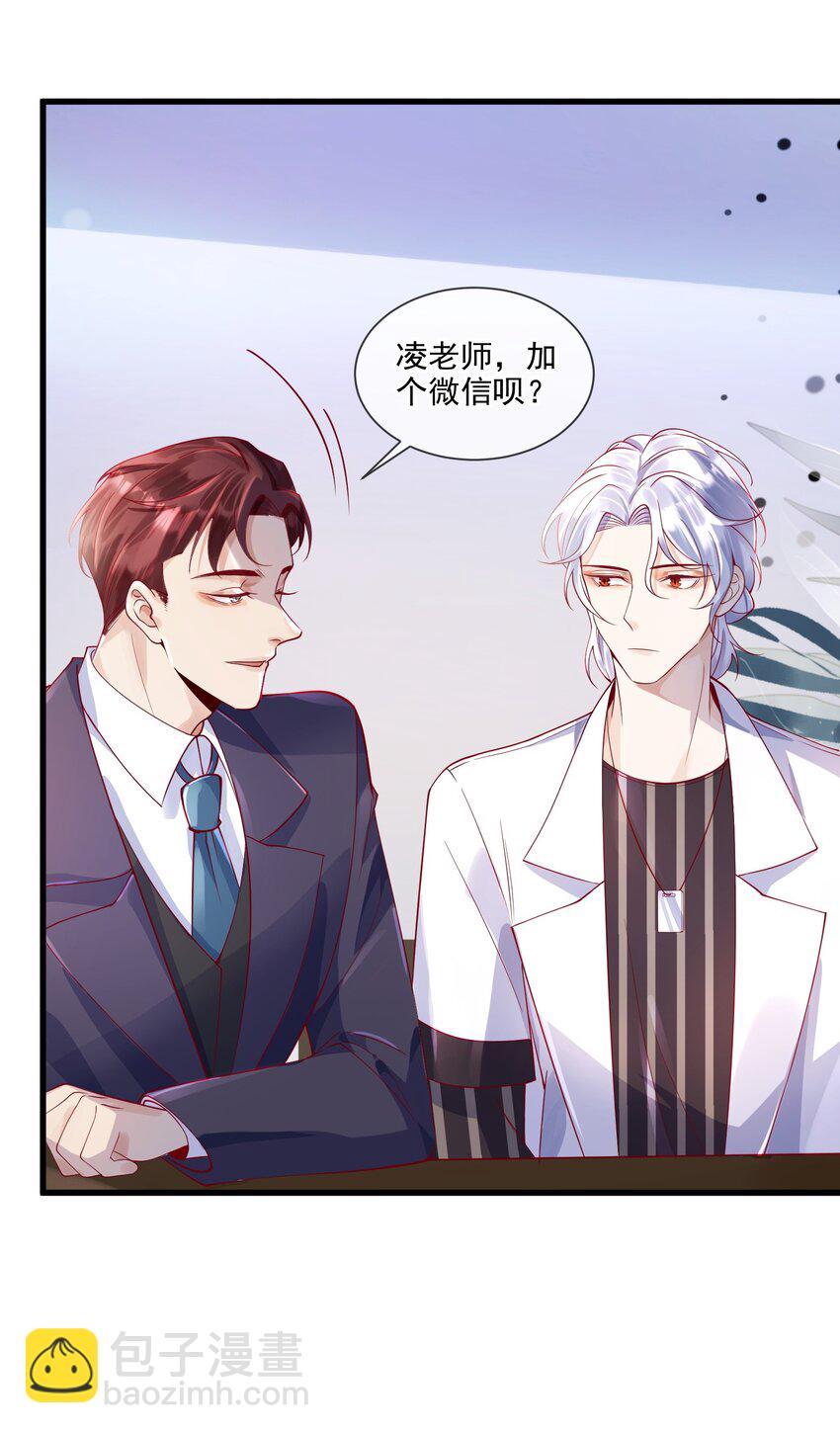 2 太子爷改剧本(1/2)-第2话