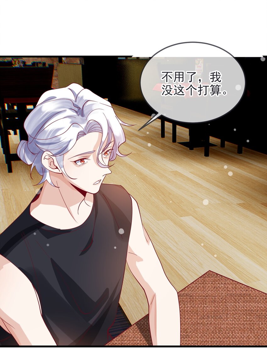 12 cp同框了-第12话