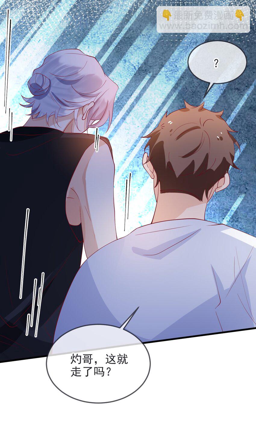 12 cp同框了-第12话