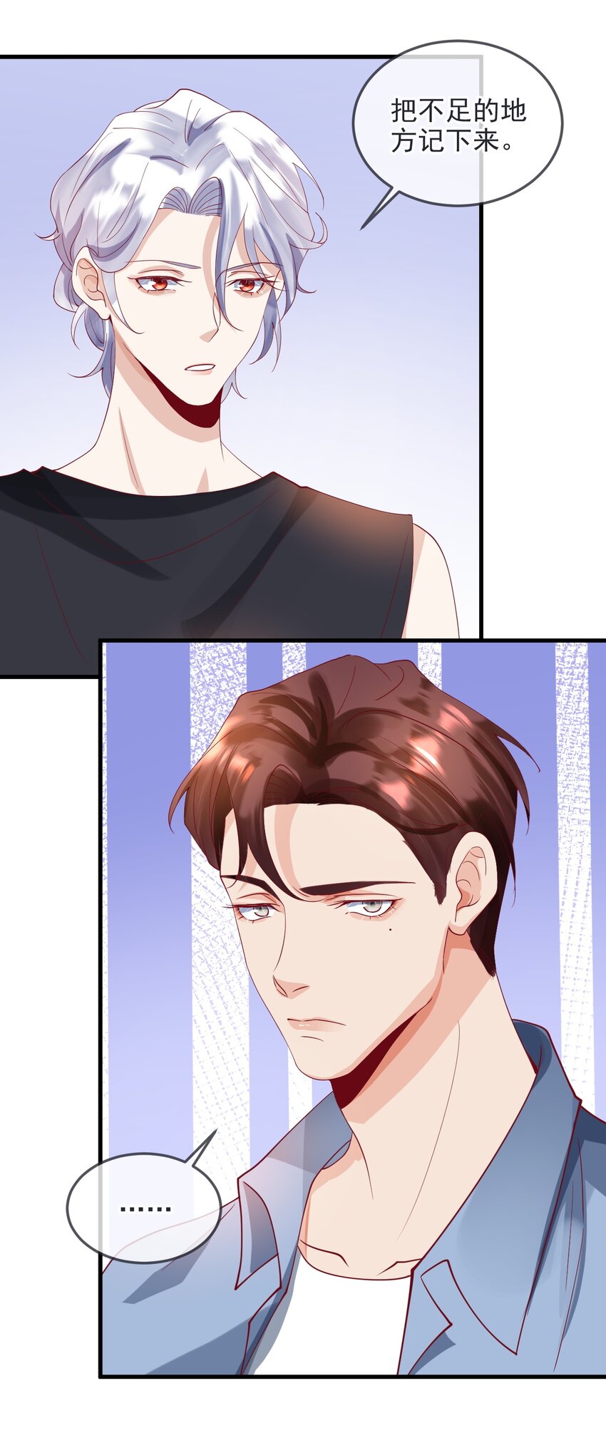 12 cp同框了-第12话