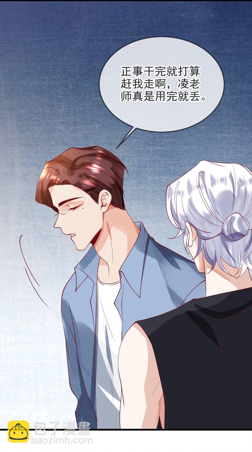 12 cp同框了-第12话