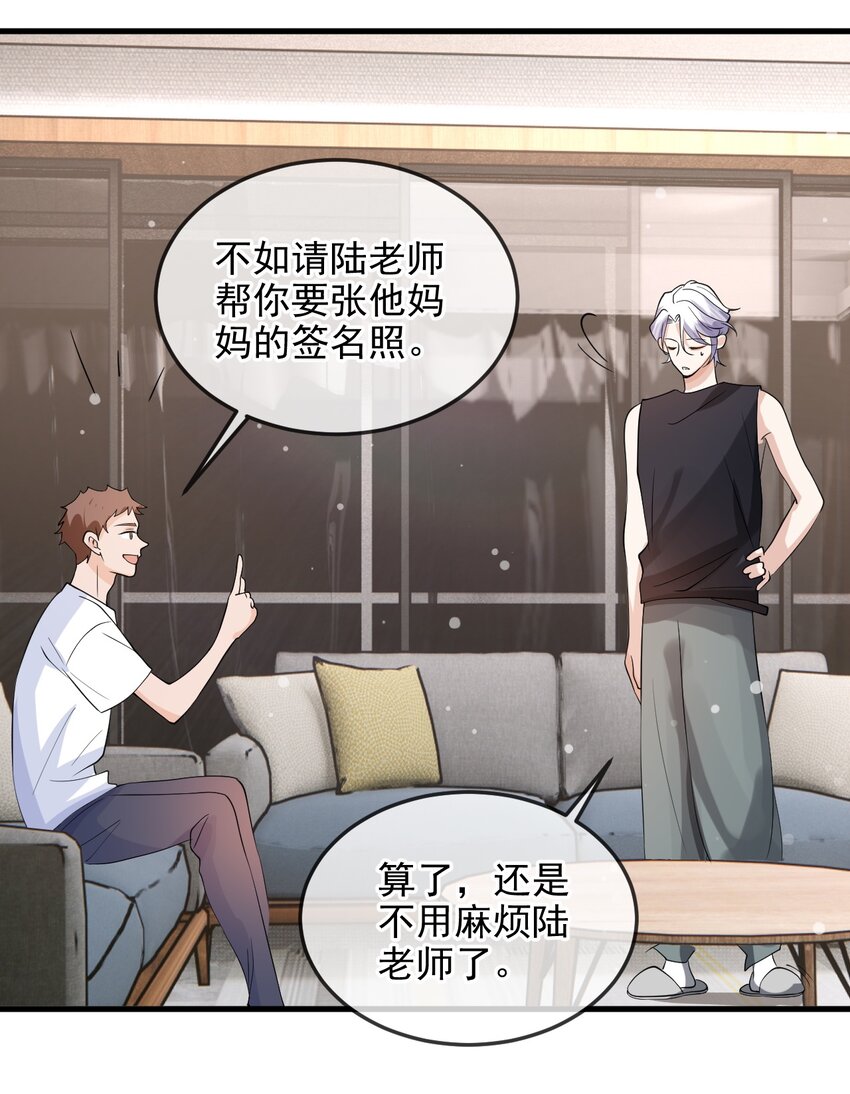 12 cp同框了-第12话