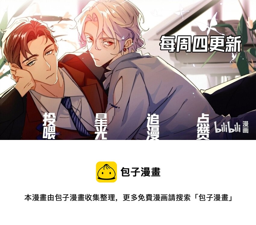 12 cp同框了-第12话