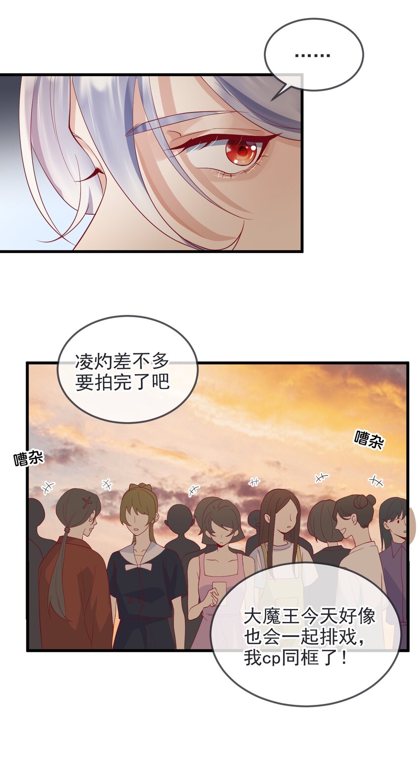 12 cp同框了-第12话