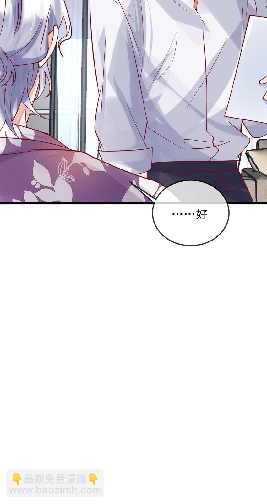 14 他的队长-第14话