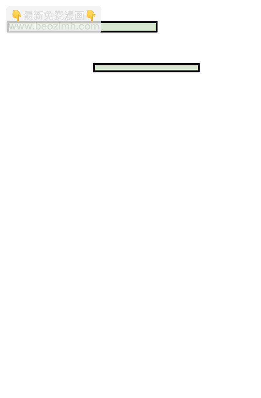 14 他的队长-第14话