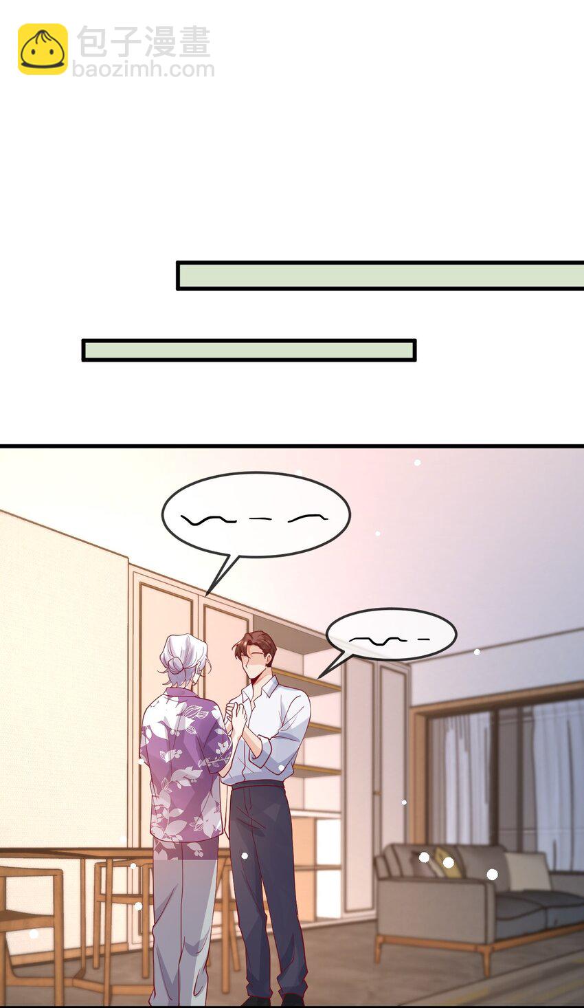 14 他的队长-第14话