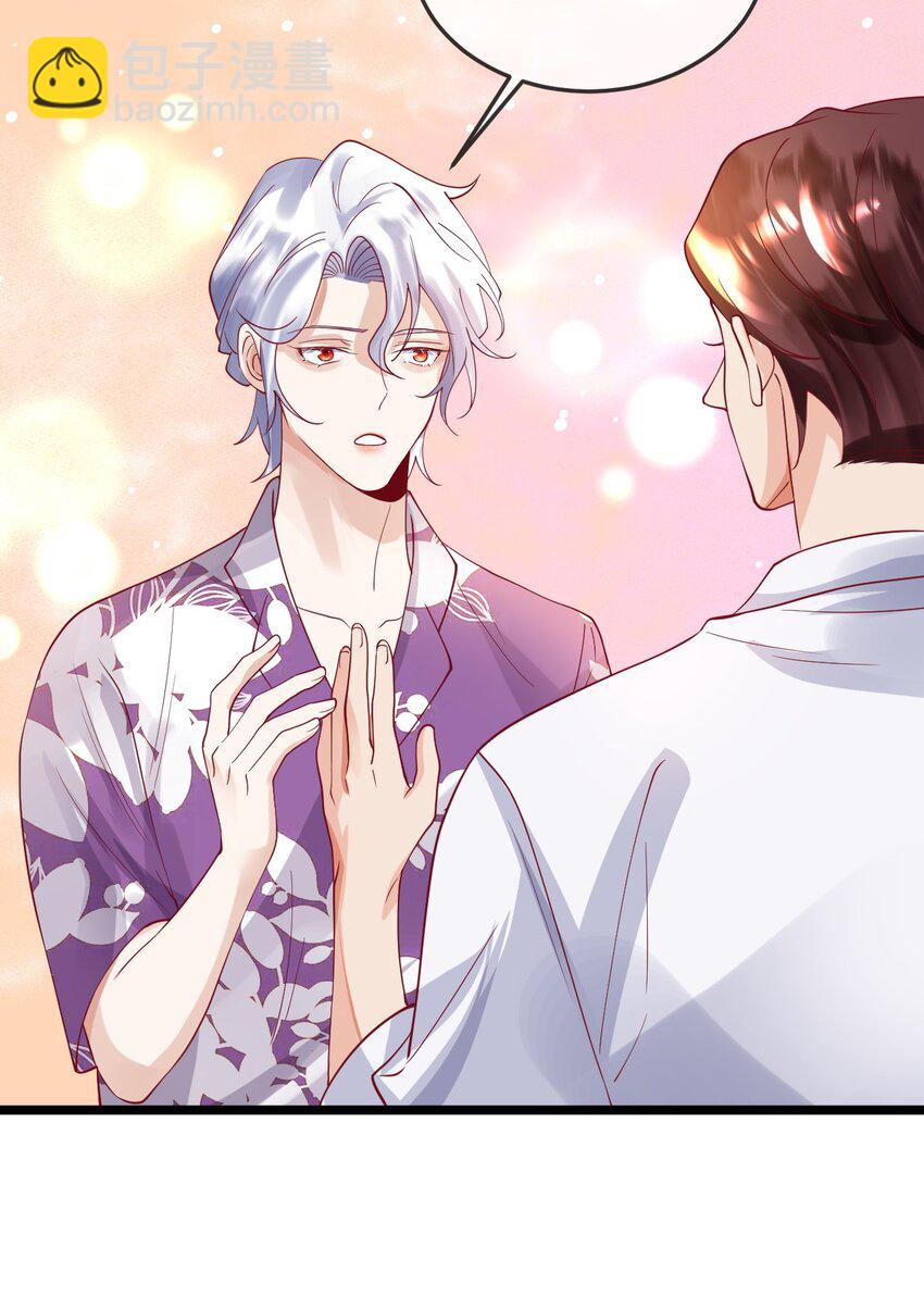 14 他的队长-第14话