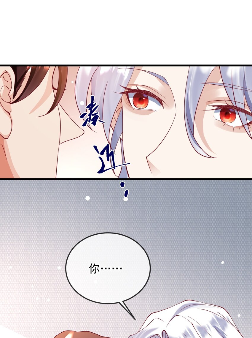 14 他的队长-第14话